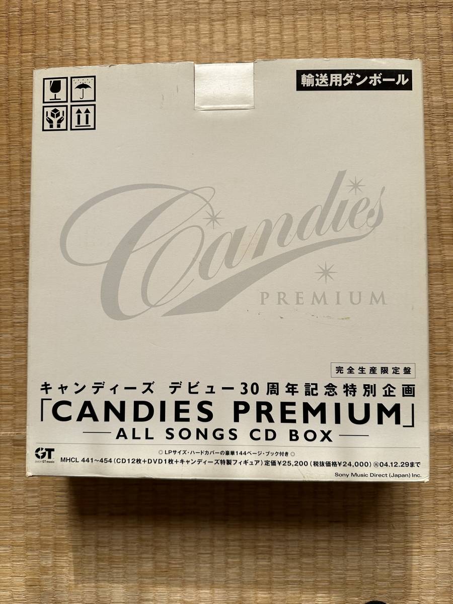 ★☆「CANDIES PREMIUM」 ALL SONGS CD BOX 未開封☆★_画像1