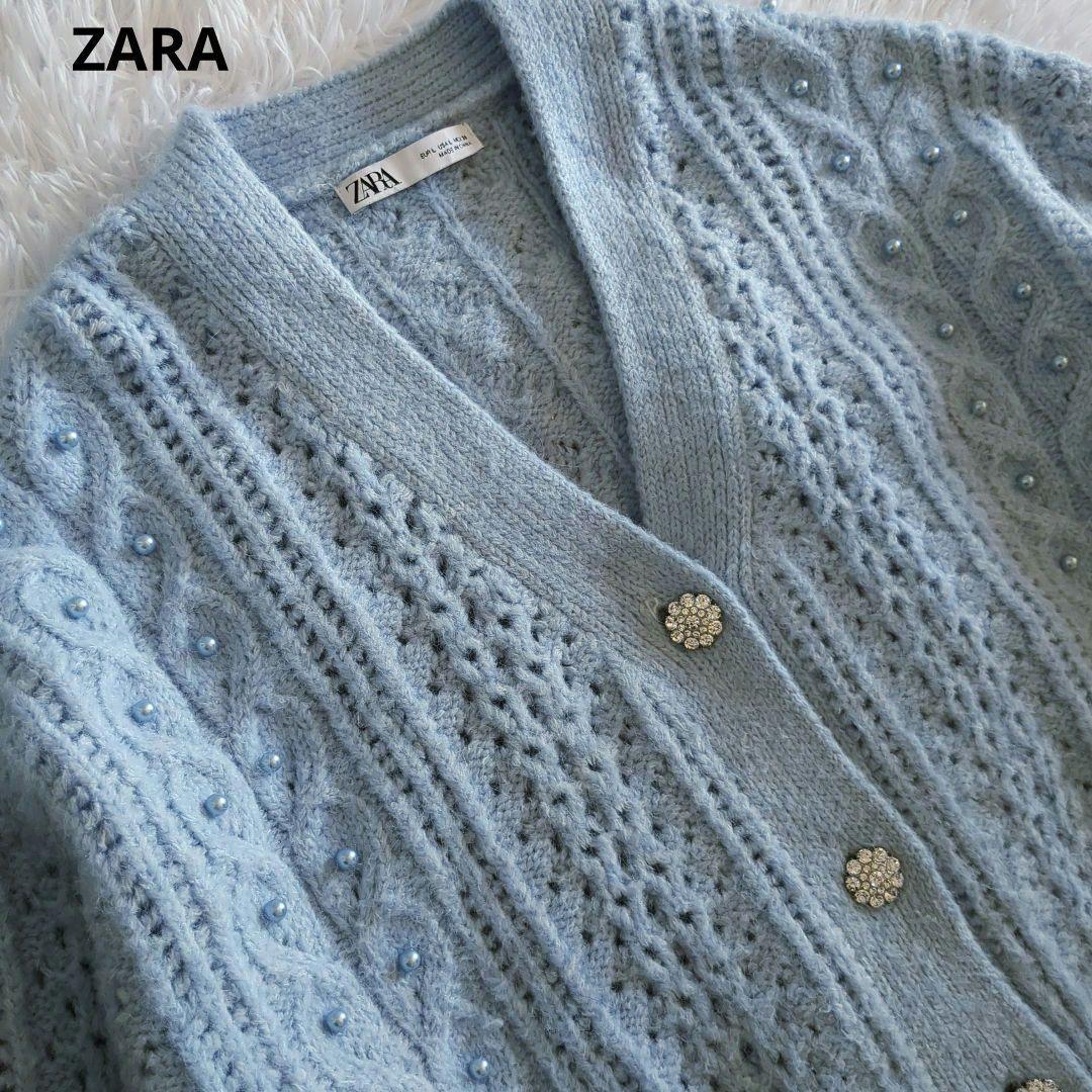 ZARA ザラ ニットカーディガン ビジュー 花 フラワー パール オーバーサイズ 羊毛 アルパカ混 水色 Vネック ゆったり ボリュームスリーブ