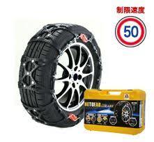 京華産業 KEIKA　ネットギア ジラーレ NET GEAR GIRARE　GN-19　非金属タイヤチェーン　225/60R17 235/50R18　アルファード/ヴェルファイア_画像2