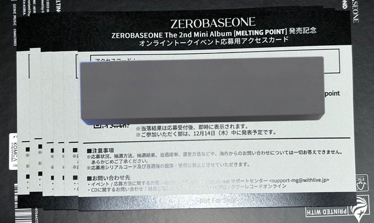 zb1 zerobaseone 2nd アルバム　シリアル　6枚 Yahoo!フリマ（旧）