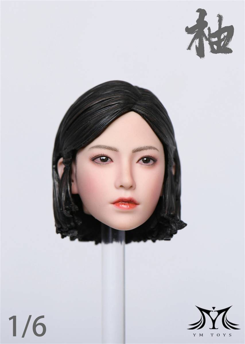 【最終値下げ】アクションフィギュア 女性 日本人 交換ヘッド 汎用 1/6 美形 ショートヘア 黒髪 顔 頭 ヘッド フィット 美人 223_画像1