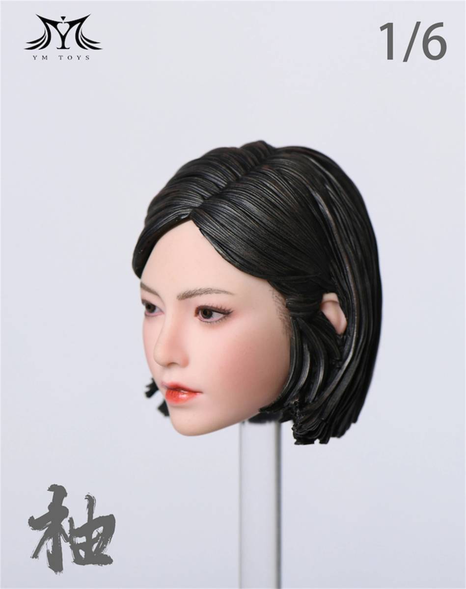 【最終値下げ】アクションフィギュア 女性 日本人 交換ヘッド 汎用 1/6 美形 ショートヘア 黒髪 顔 頭 ヘッド フィット 美人 223_画像4