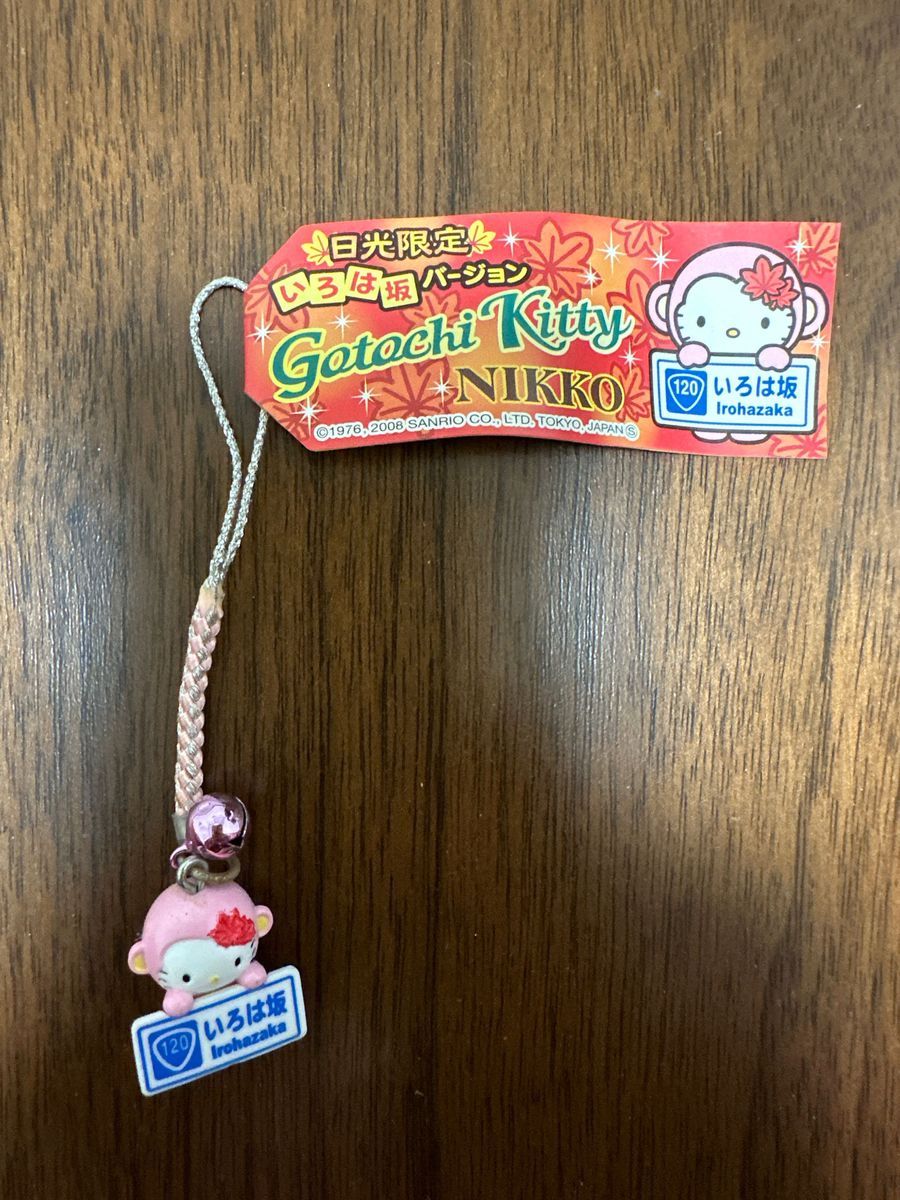 ハローキティ ご当地キティ キティ サンリオ 根付 ストラップ ハローキティ ご当地キティ キティ サンリオ 根付 ストラップ