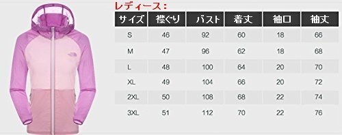 【ファイナルセール】ナイロンジャケット フート付き 透明 無地 薄手 軽量 UVカット はっすい防風 スポーツ 登山 レディース(グリーン M)_画像4