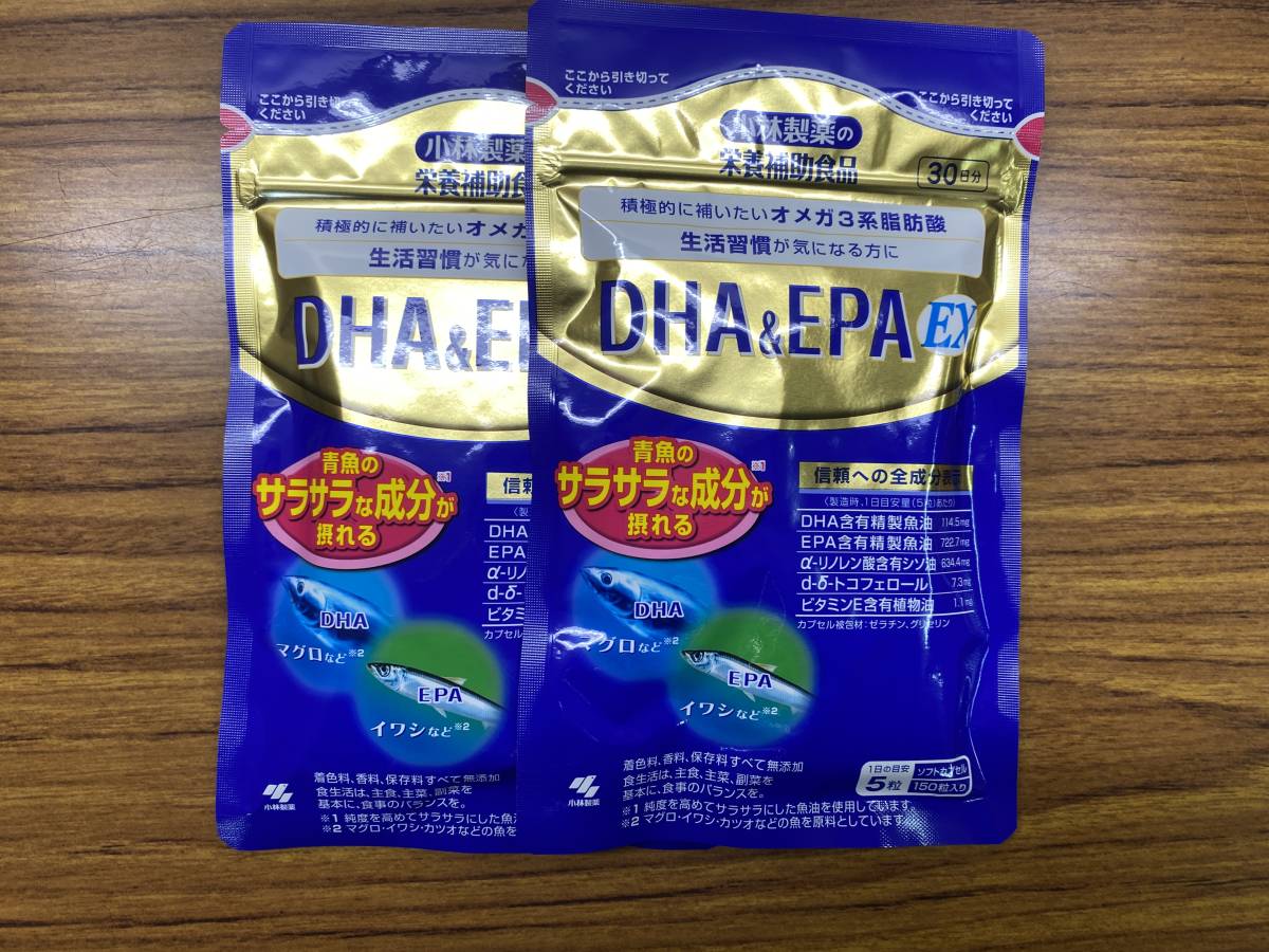小林製薬　DHA&EPA EX　2袋　5400円相当_画像1