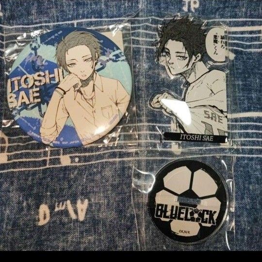 ブルーロックブルロプリンセスカフェアクリルスタンドランダム冴