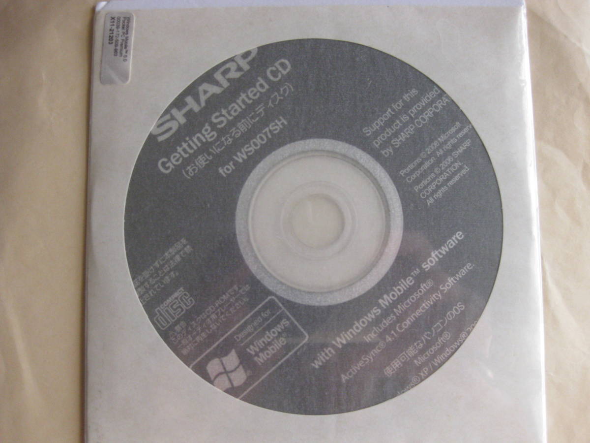 SHARP Getting Started CD (お使いになる前にディスク)forWS007SH