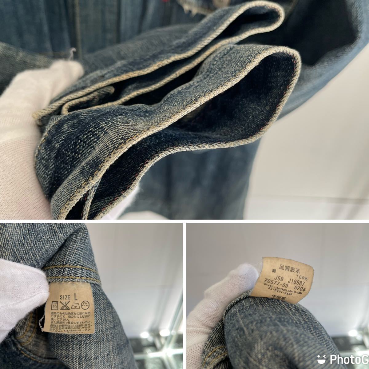 Levi's リーバイス 1stタイプ ダメージ加工ロング丈 デニム Levi's リーバイス 1stタイプ ダメージ加工ロング丈 デニム