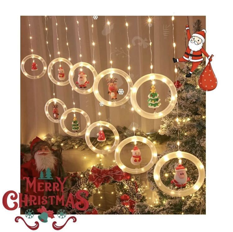 クリスマスツリー 電飾 クリスマスイルミネーション　クリスマス飾りライト A/1_画像6