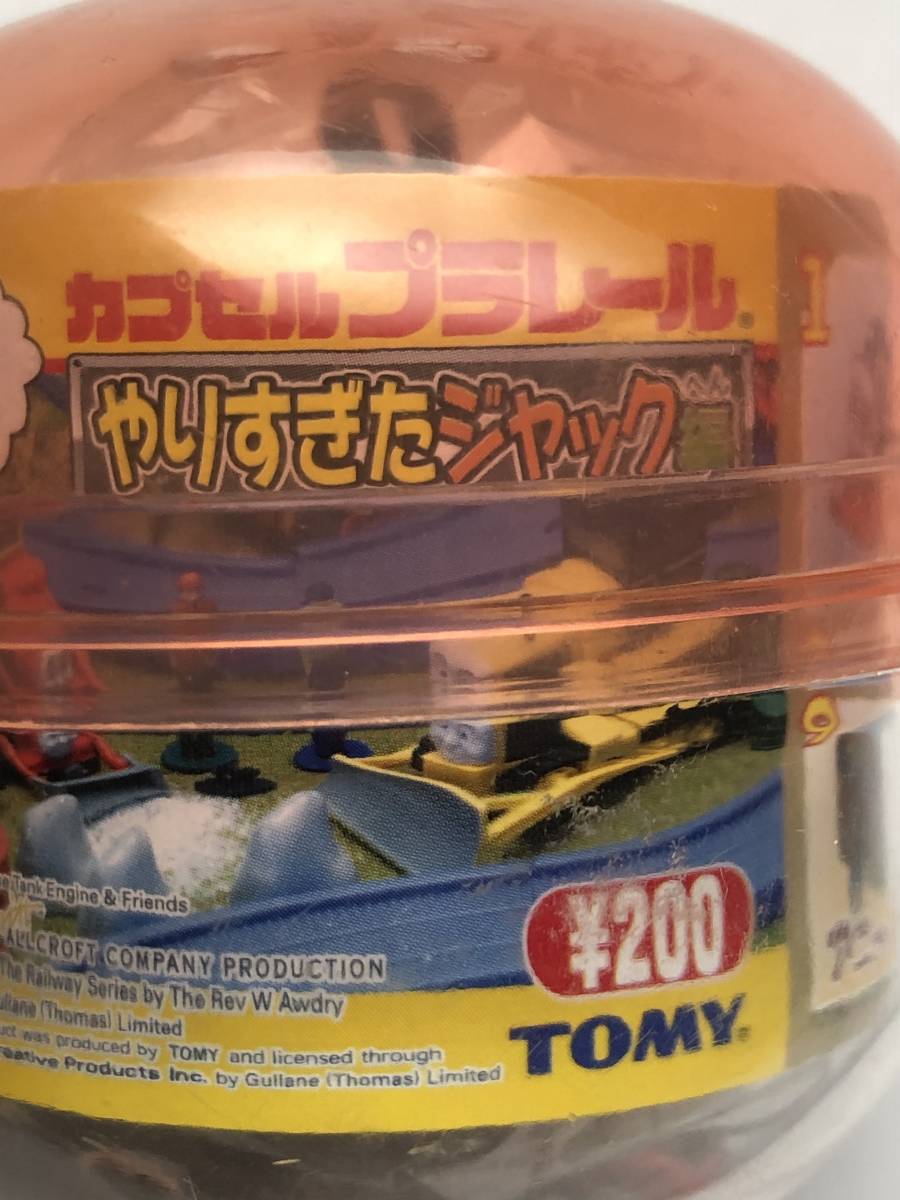 パーシー ゼンマイ車 カプセルプラレール きかんしゃトーマス やりすぎたジャック編 ユージン TOMY_画像3