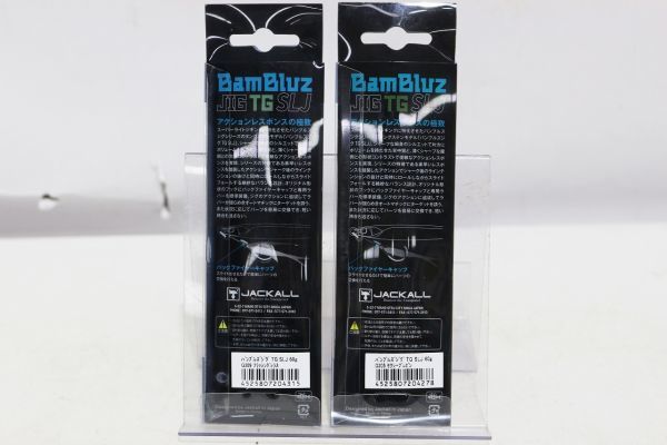 B768H 125 JACKALL ジャッカル BamBluz JIG TG SLJ バンブルズジグ 60g フラッシングシラス セクシーブルピン 計2種 未使用_画像2