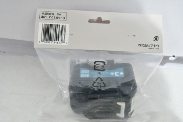 B919H 098 未使用品 makita マキタ 10.8V 純正バッテリ BL1040B 純正充電器 DC10SA 単3形電気パック A-68806 3点セット_画像3