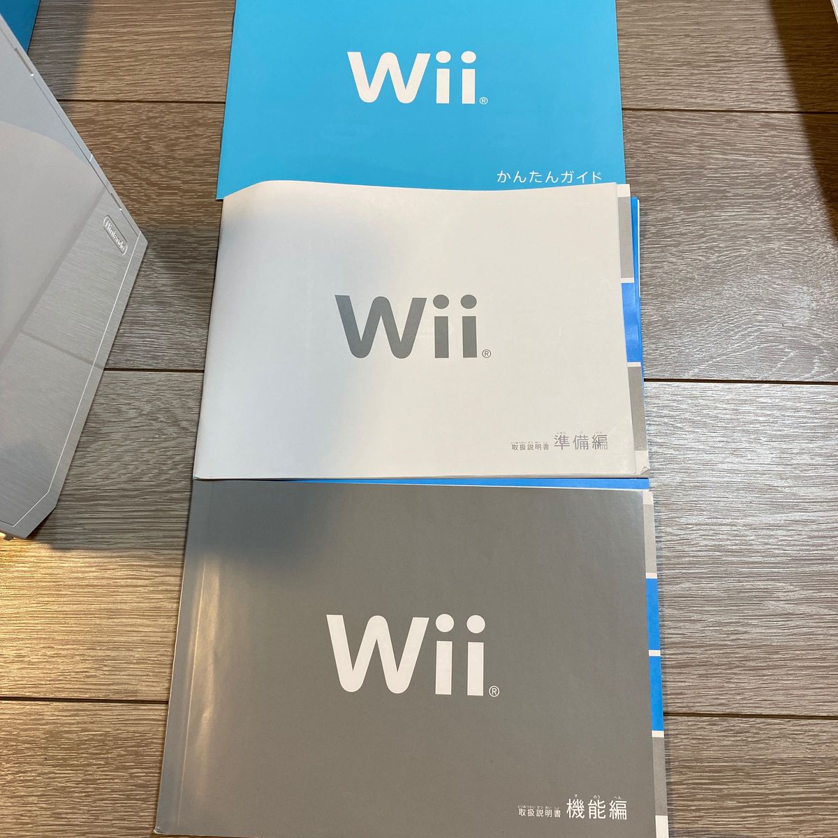 Wii 任天堂 ホワイト