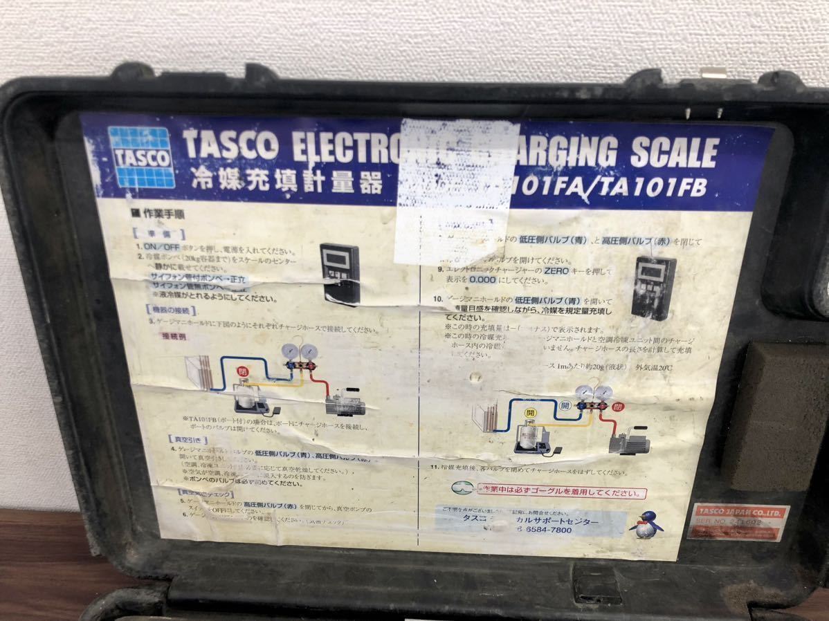イチネン タスコ TASCO 冷媒充填 エレクトロニック チャージング スケール モデル TA101FA/TA101FB 電動工具 エアコンガス_画像2