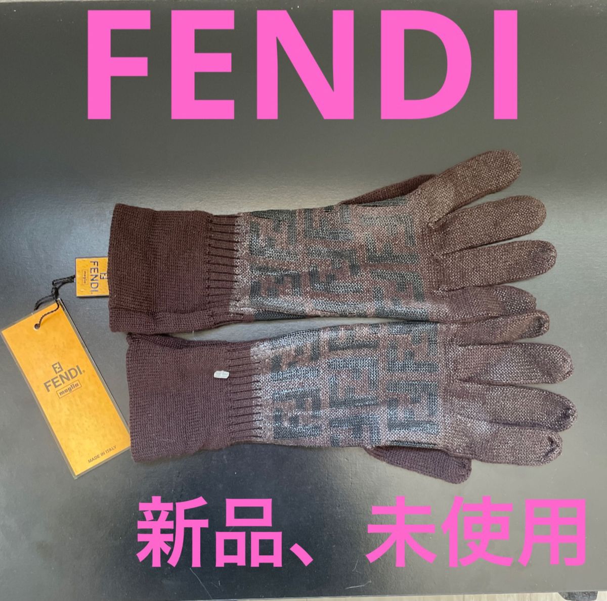 FENDI フェンディ　ズッカ柄グローブ、手袋　ブラウン　新品、未使用、タグ付き