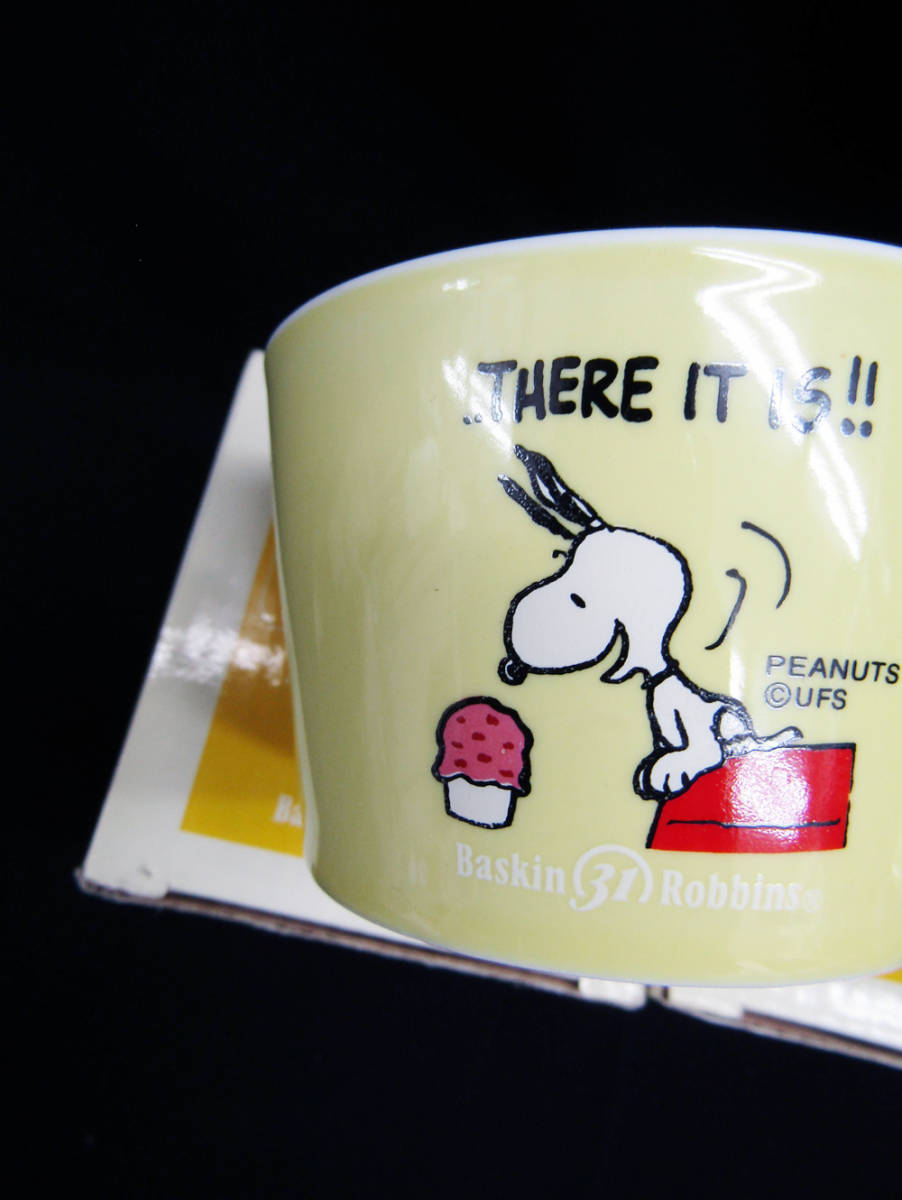 スヌーピー　アイスクリームカップ　陶器　イエロー2 個セット　31サーティワン　未使用品_画像3