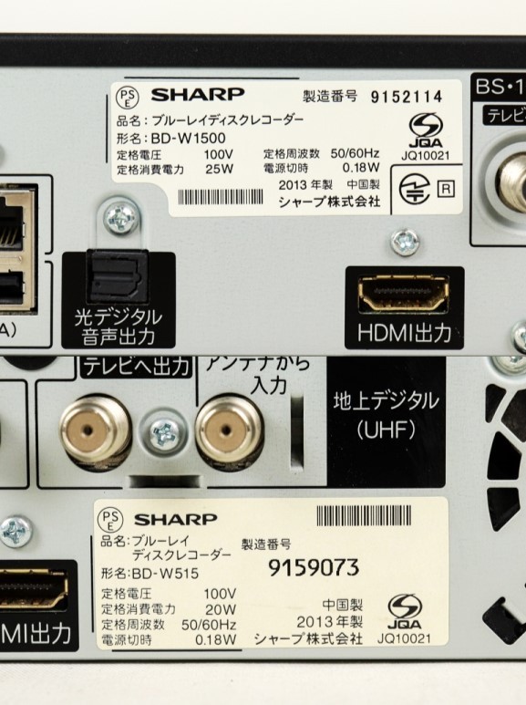 EM-102000 〔ジャンク/通電OK〕 AQUOSブルーレイ 2台セット [BD-W1500] [BD-W515] シャープ sharp 中古_製造番号