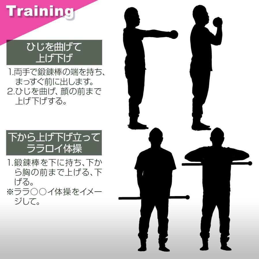1862ジムハンマー 8kg ダンベル 鉄アレイ 筋トレ トレーニング 鍛練棒_画像8