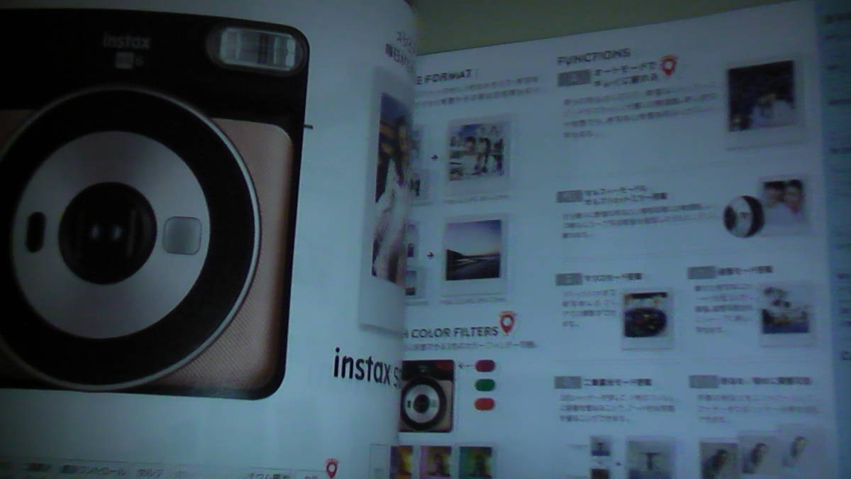 FUJIFILM Cheki instax instant camera general catalogue LINEUP Cataogue 2020.2 free shipping 