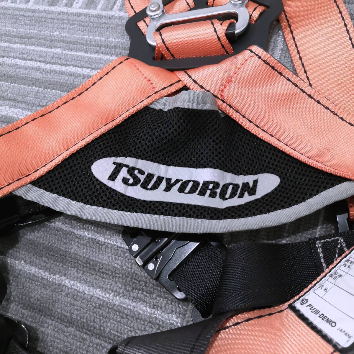 【1円～】 Safety Belt FUJII DENKO 藤井電工 TSUYORON ツヨロン リトラ RITRA フック 工事 DIY 大工 安全具 安全装置_画像6