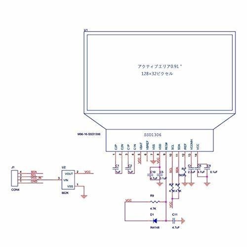 0.91インチ IIC I2C シリアルOLED液晶ディスプレイモジュール 128x32 3.3V/5V AVR PIC Arduino UNO MEGA に対応 ブルー E328_画像8