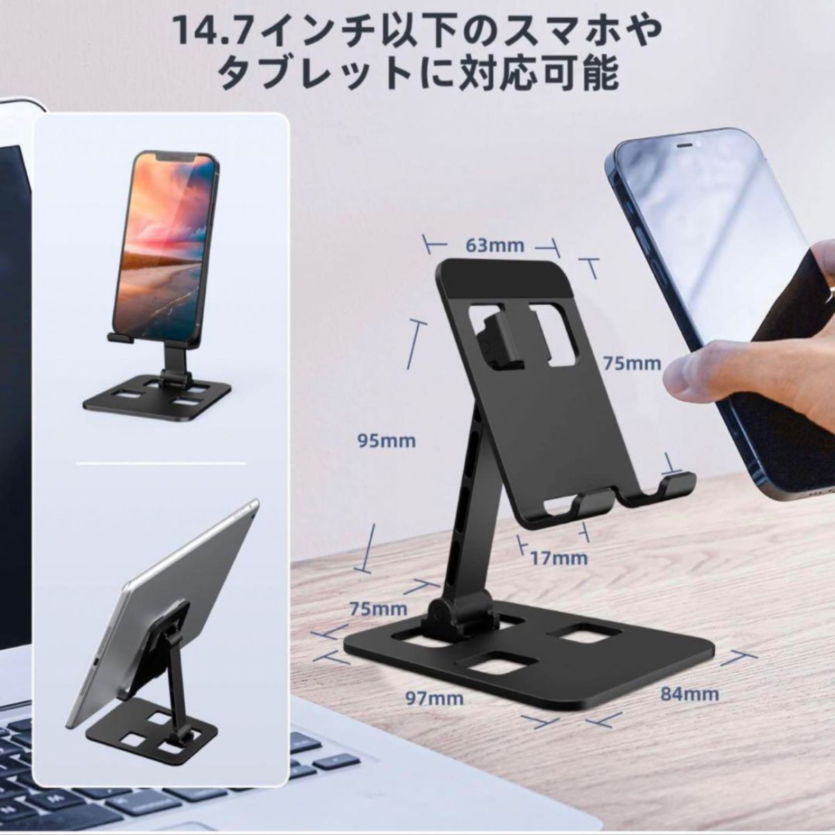 スマホスタンド 携帯スタンド 卓上 充電同時 折り畳み式 コンパクト 角度調整　タブレットスタンド　 滑り止め スタンド　iPad