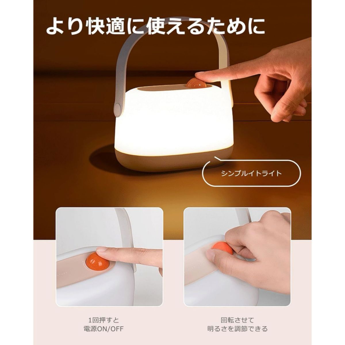 ベッドサイドランプ 授乳ライト シンプル 常夜灯 無段階調光 間接照明 USB充電 テーブルランプ ナイトライト  アウトドア