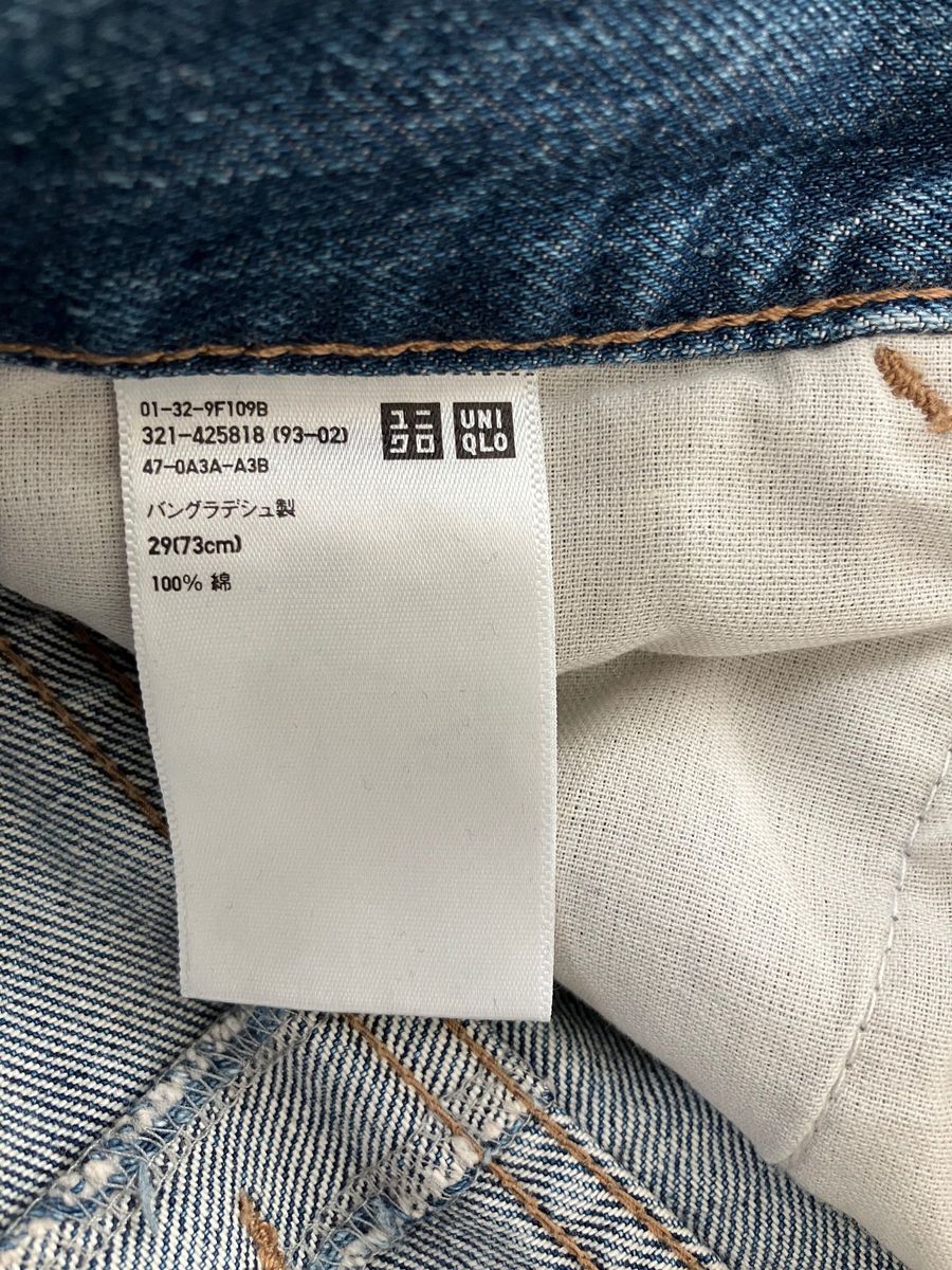 UNIQLO ユニクロ デニム ジーンズ ワイドデニム メンズ 29インチ 73cm ダメージ加工 ボトムス 長ズボン