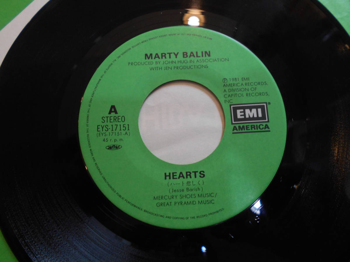 【EP3枚以上送料無料】 7inch / MARTY BALIN マーティー・バリン HEARTS ハート悲しく /EYS-17151/シングル/レコード/ROCK/国内盤の画像3