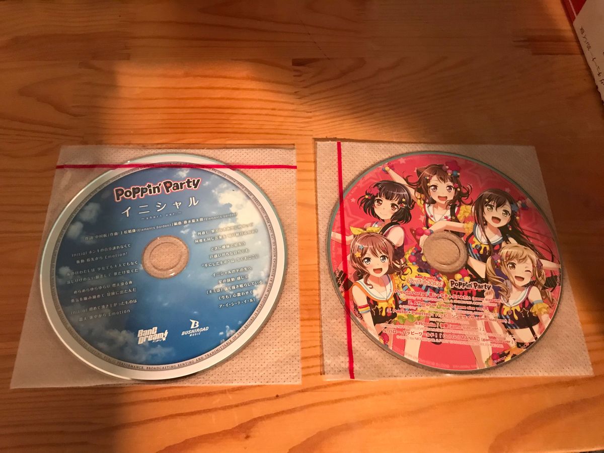 バンドリ CD まとめて