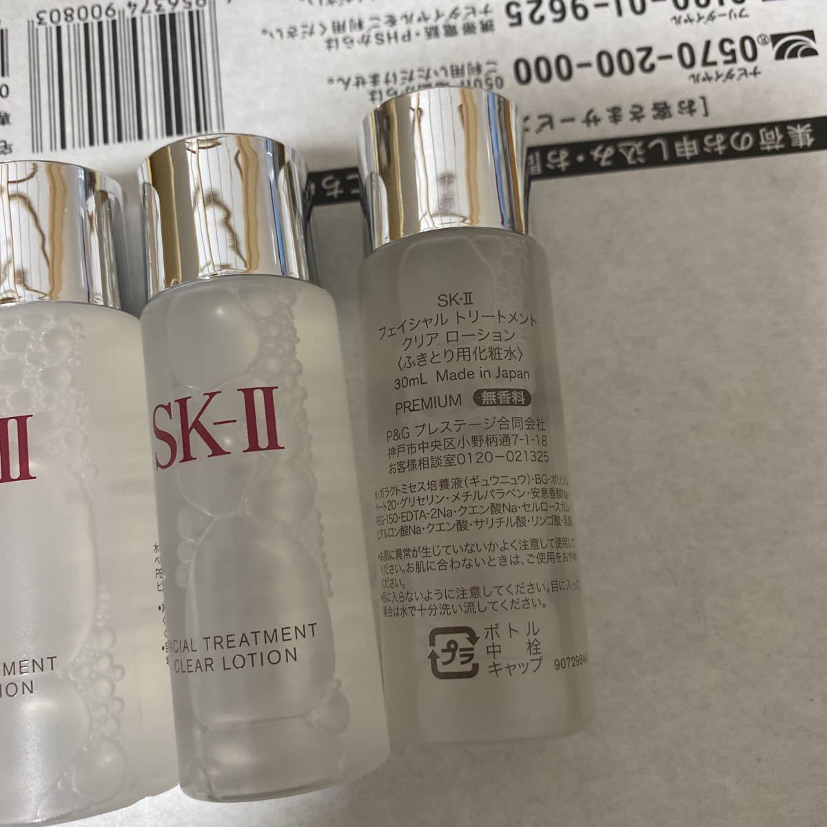 SK2 SK-II フェイシャルトリートメント 拭き取り化粧水 クリアローション 30ml×5個　国内正規品　2022年製_画像2