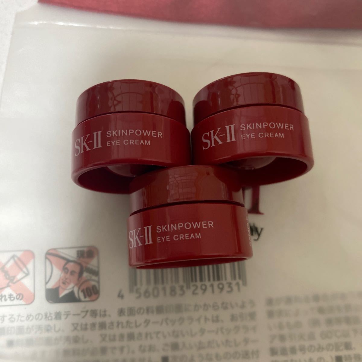 SK-II sk2 スキンパワーアイクリーム 2.5g×3個 新品未使用 2023年製　国内正規品_画像1