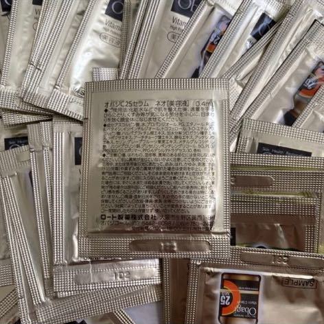 Obagi オバジ C25 セラム ネオ 美容液 0 4ml×46枚 新品未使用|Yahoo