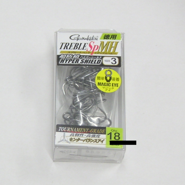 徳用18本入り がまかつ トレブル Sp-MH #3 [挨拶入金報告不要/梱包材なし/ゆうパケ匿名/送料無料のみ同梱可] 3番 3 TREBLE SP MH SPMH
