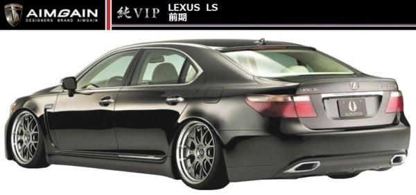 [M\'s] Lexus 40 LS предыдущий период обвес специальный muffler финишная отделка Aimgain оригинальный VIP AIMGAIN LEXUS 460 460L 600h 600hL