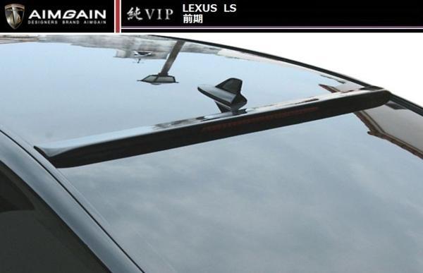 【M's】LEXUS 40 LS 前期 ルーフ スポイラー AIMGAIN 純VIP エイムゲイン エアロ レクサス 460 460L 600h 600hL_画像2