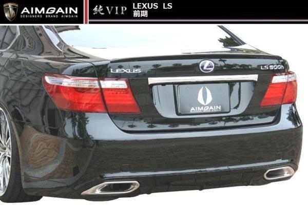 【M's】LEXUS 40 LS 前期 エアロ 専用 マフラー フィニッシャー AIMGAIN 純VIP エイムゲイン レクサス 460 460L 600h 600hL_画像2