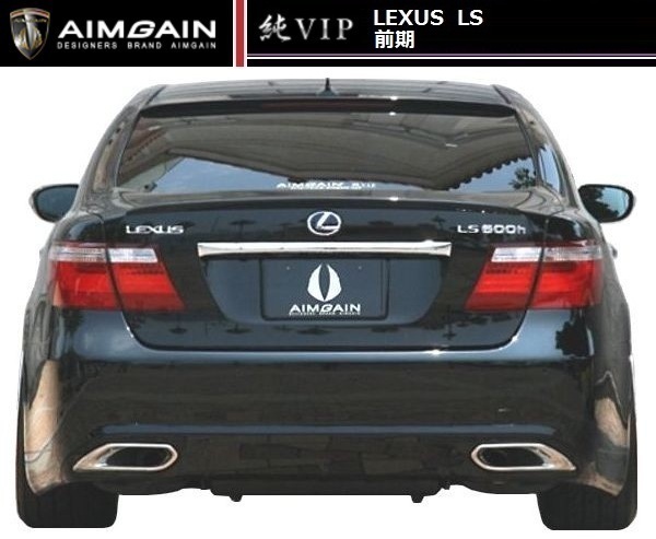 【M's】LEXUS 40 LS 前期 トランク スポイラー AIMGAIN 純VIP エイムゲイン エアロ レクサス 460 460L 600h 600hL_画像3