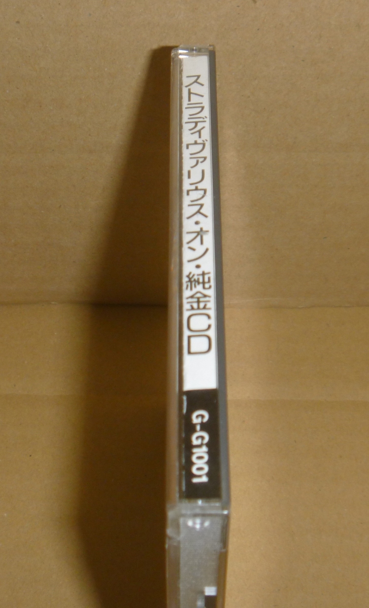 ゴールドCD:ストラディヴァリウス・オン・純金CD / 技術新聞社(G-G1001) 藤田容子 ストラディバリウス STRADIVARIUS ON GOLD CD_画像3