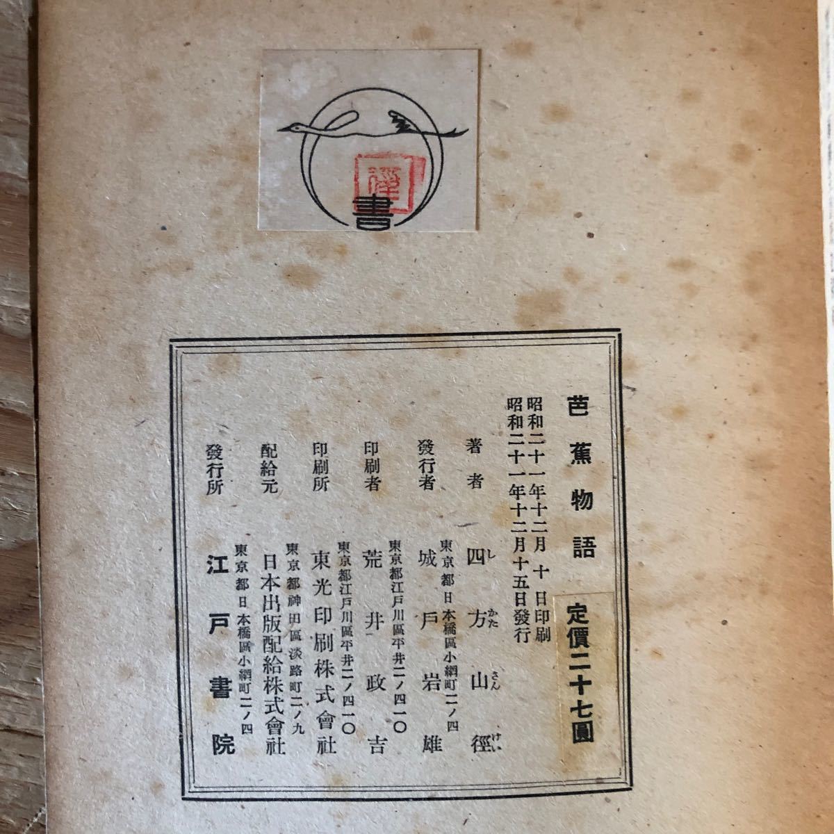item_image_10