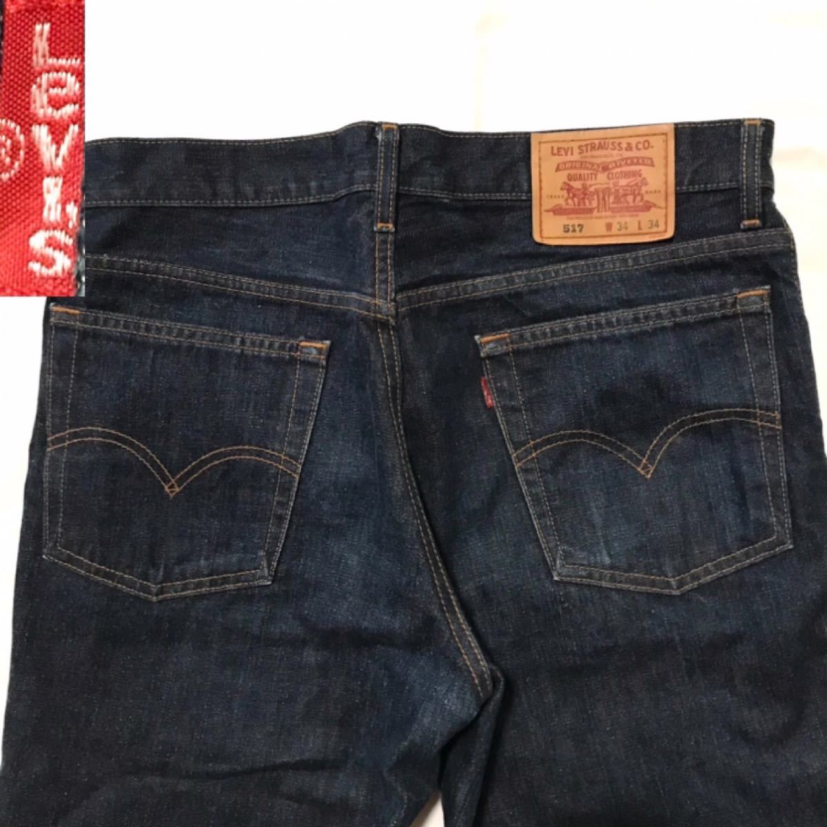 漢の定番 90s ビンテージ 濃紺 リーバイス Levi’s 517-0300 W34 フレア ブーツカット メンズ ジーパン デニム _画像1