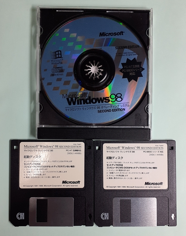 製品版 Windows 98 Second Edition PC/AT互換機 PC-9800シリーズ対応_画像8