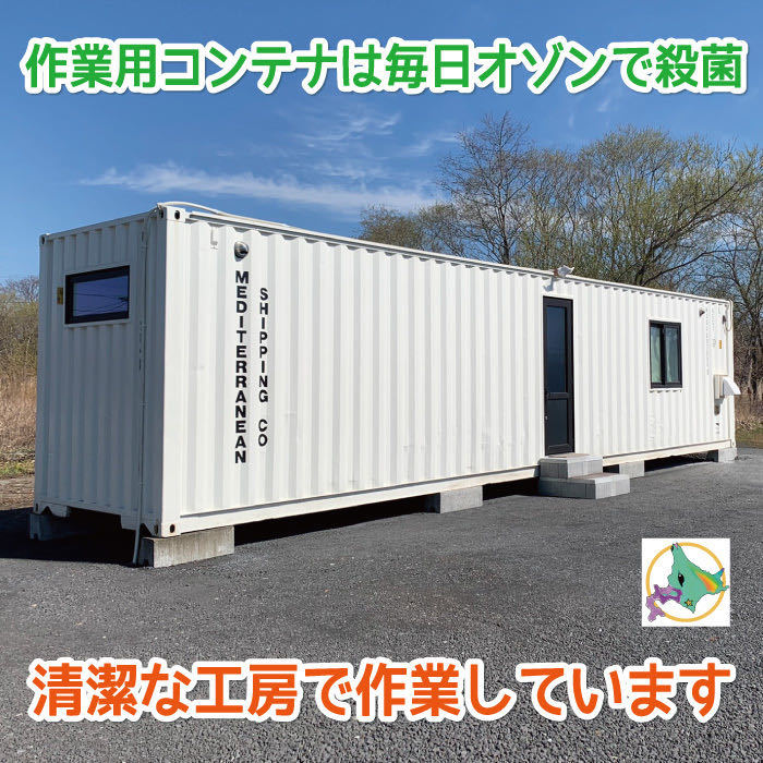 ■ 小～中型犬用 ■ 天然 北海道産 蝦夷鹿の角 ■ 1本 ■ 犬のおもちゃ ■ 無添加 エゾシカ ツノ 鹿の角 犬 21112の画像9