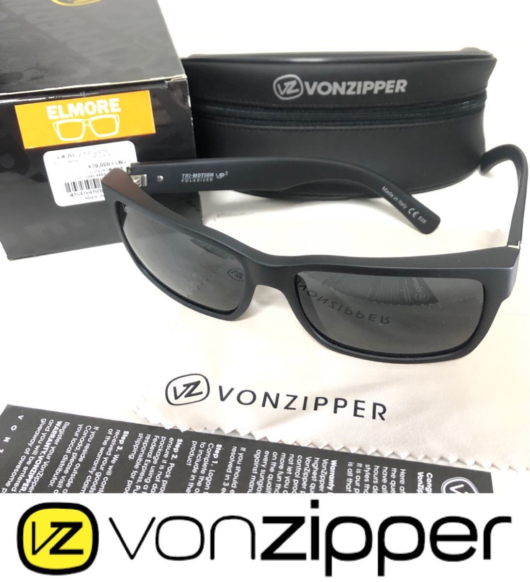 【在庫有】 VONZIPPER オークリー レイバン 偏光レンズ サングラス 偏光 エルモア ボンジッパー セル、プラスチックフレーム