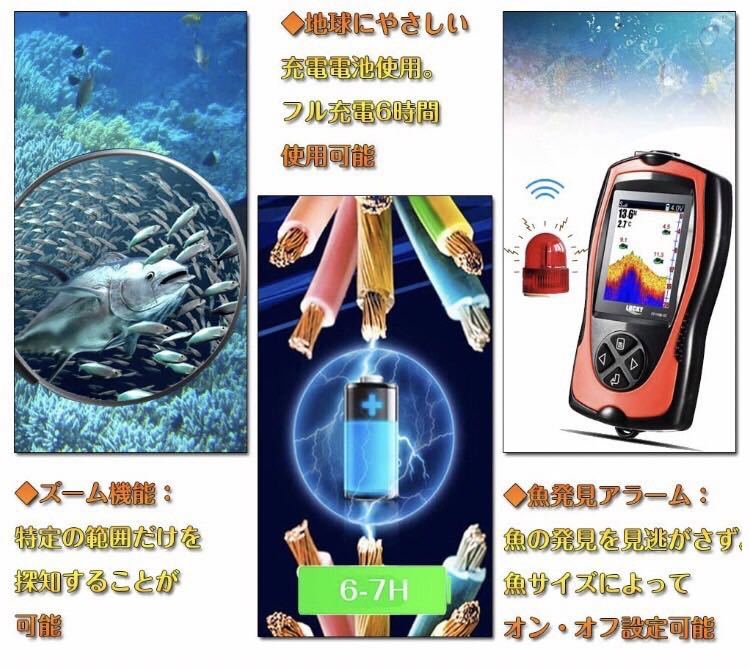 訳あり　Luckylaker 魚群探知機　ラッキー　FF1108-CT 釣り_画像5