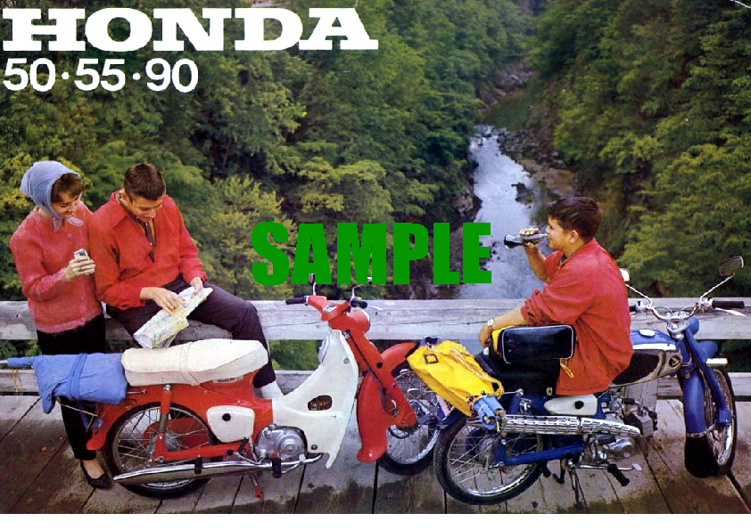◆1963年の自動車広告 ホンダ 二輪 スーパーカブ 海外向け_画像1