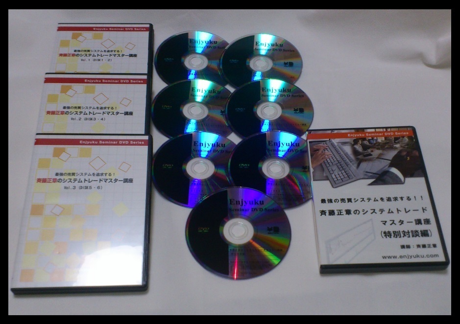 Yahoo!オークション - DVD6枚12時間 最強の売買システムを追求 Yahoo!オークション - DVD6枚12時間 最強の売買システムを追求