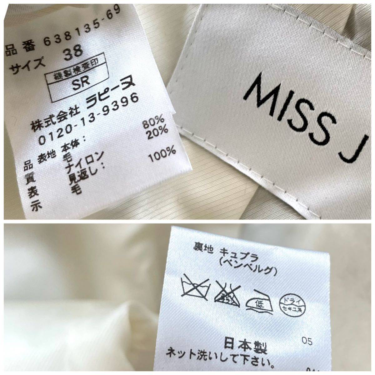 ラピーヌ MISS J/ ミスジェイ チェック コート アウター 38 レディース_画像8