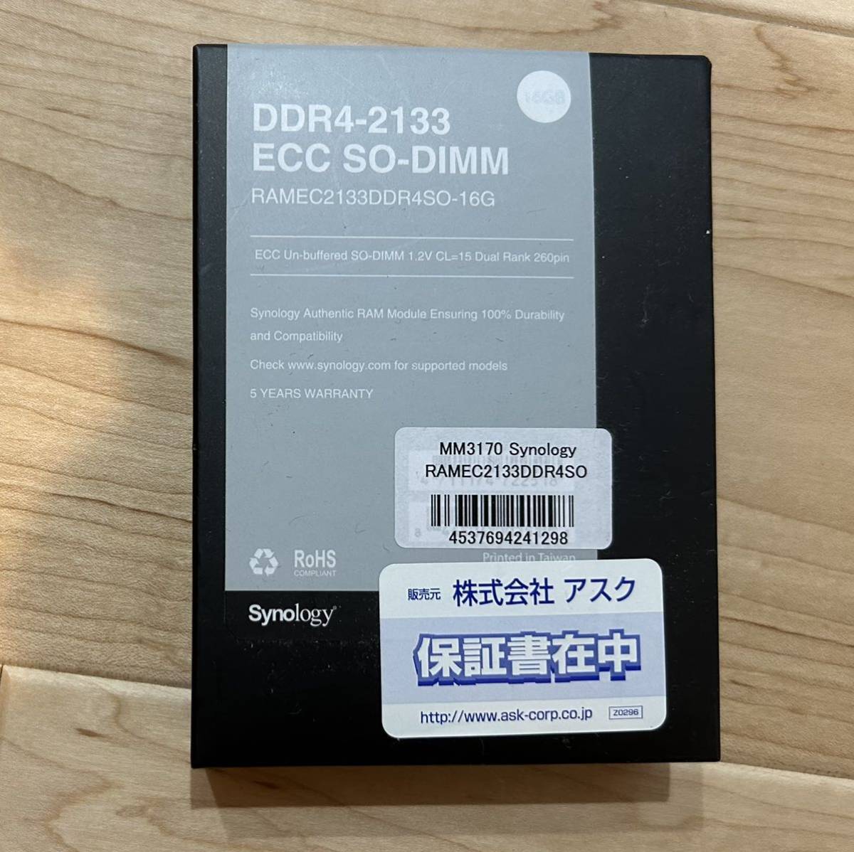 「動作確認済み」Synology DDR4 ECC SODIMM RAMEC2133DDR4SO-16G (NAS用)
