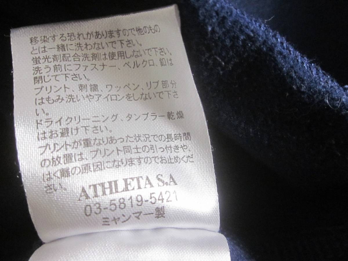 ATHLETAa attrition ta150cm long sleeve sport undershirt long sleeve Junior high‐necked inner shirt soccer futsal 6475